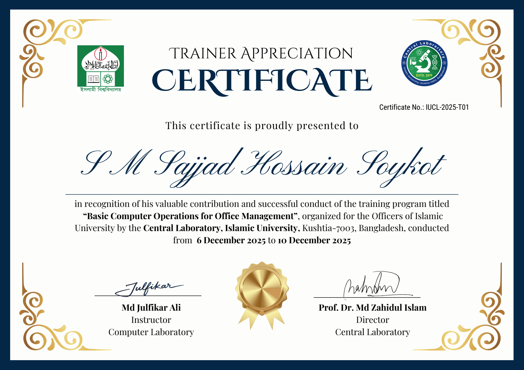 Trainer Appreciation Certificate – Computer Operations for Office Management certificate preview
